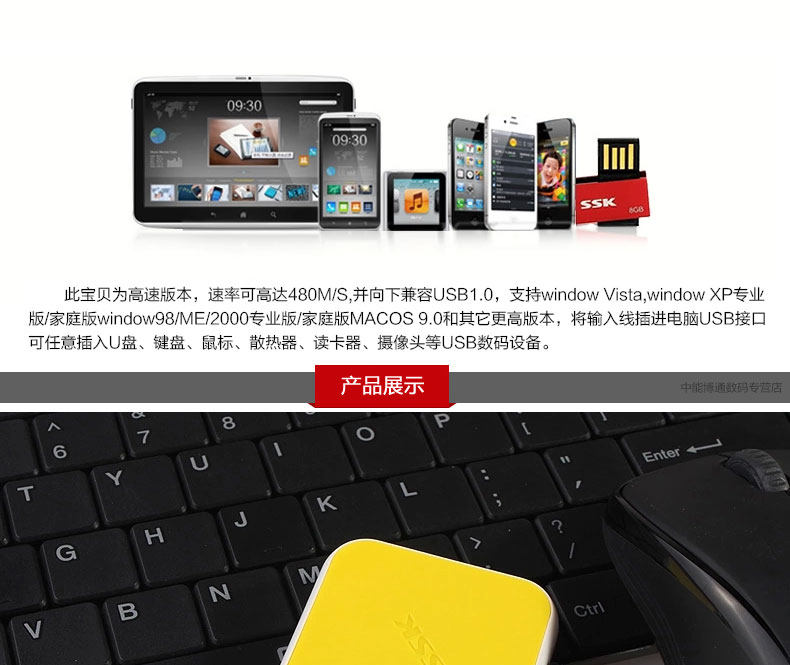 Hub USB - Ref 364068 Image 8