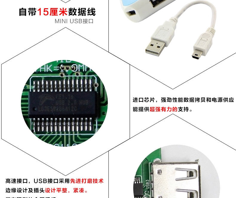 Hub USB - Ref 364068 Image 11