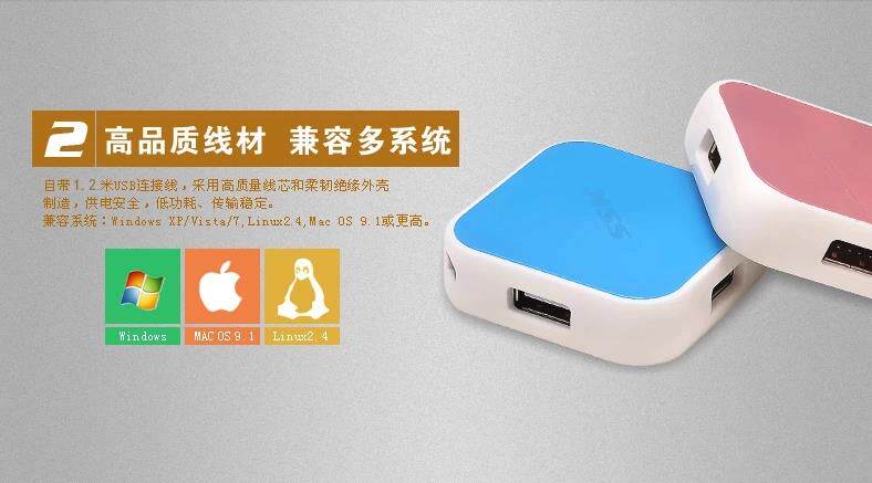 Hub USB - Ref 364500 Image 5