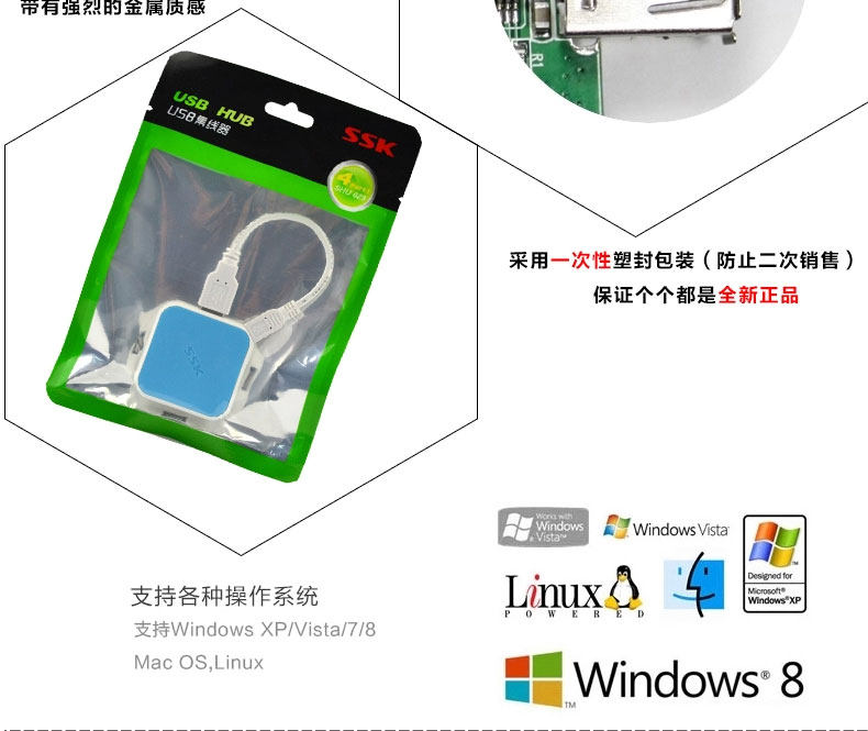 Hub USB - Ref 364068 Image 12
