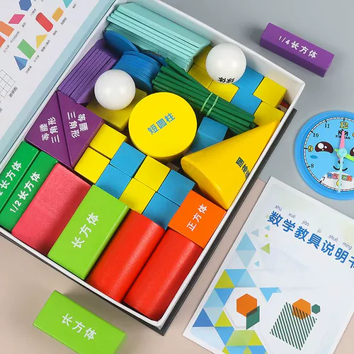 Игрушка, деревянный конструктор для школьников, трехмерный геометрический прямоугольный куб, учебные пособия для первого класса для обучения математике