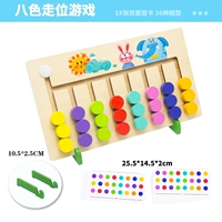 8-цветные шахматные позиции + подставка