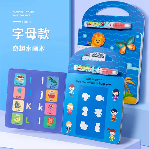 Волшебная водная живопись, раскрашивание чистой воды, рисование снова и снова, книга с граффити, детская развивающая картина, живопись, книга для рисования, игрушка для детского сада для мальчиков