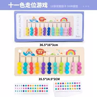 11 шахмат цвета цвета