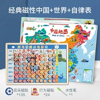 Китайская магнитная карта за самодисциплину