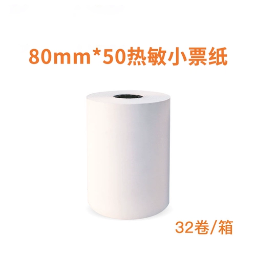 Серебряная дебиторская задолженность Серебряная бумага Термическая бумага для бумаги прозрачно нет углерода с общественностью.