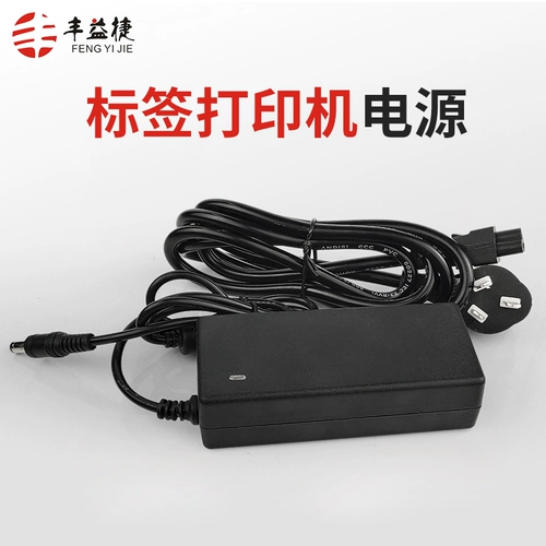 Метки принтер универсальная поддержка мощности.