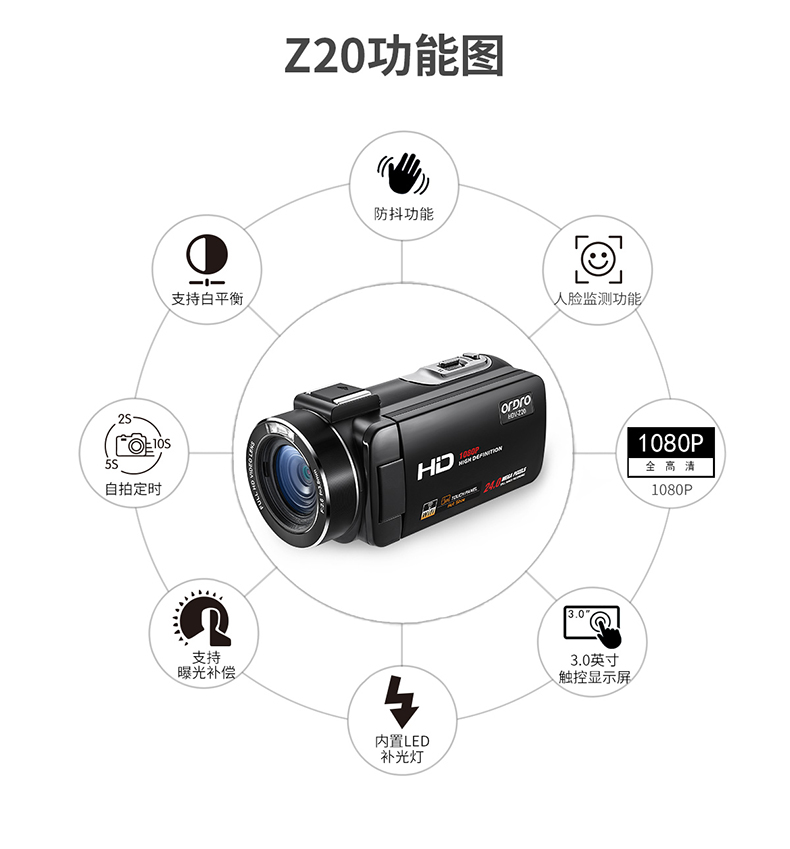 Ordro Ouda Z20 HD camera kỹ thuật số wifi micro góc rộng lớn chuyên nghiệp kinh doanh tại nhà quay video camera DV