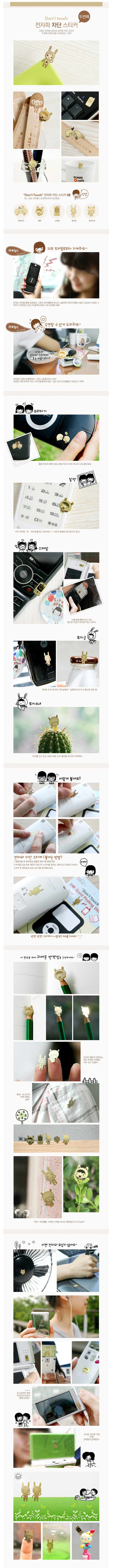 Autocollant pour téléphone portable BOBO - Ref 1371562 Image 3