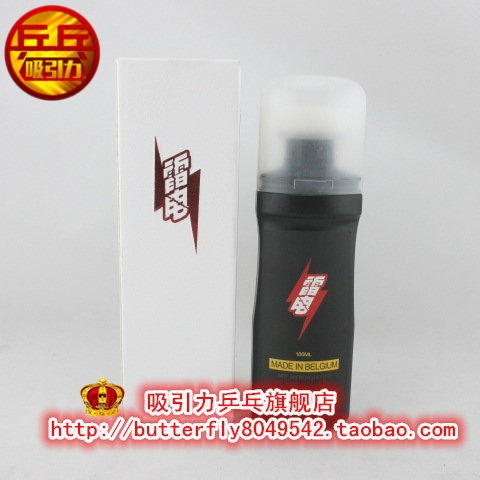 Belgium attractive ping-pong thunder expansion agent the 6th generation of god oil Zhang Jike Malone with the base oil