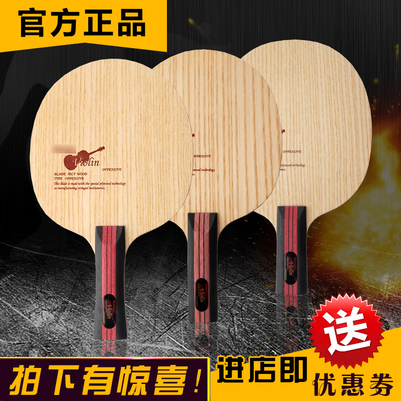 Attraction Nittaku Violin NE-6684 NE-6757 NE-6756 Straight horizontal