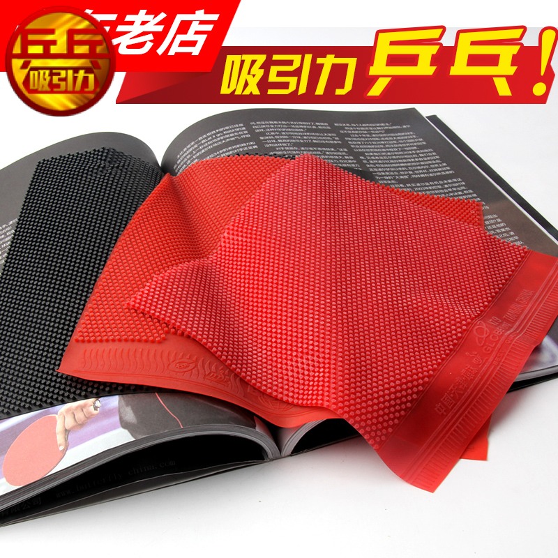 Attractive Big Vigey Gel Yellow Gems KING GUM KING BIG GRAIN 388D-1 LONG GLUE SHEET RUBBER SHEET
