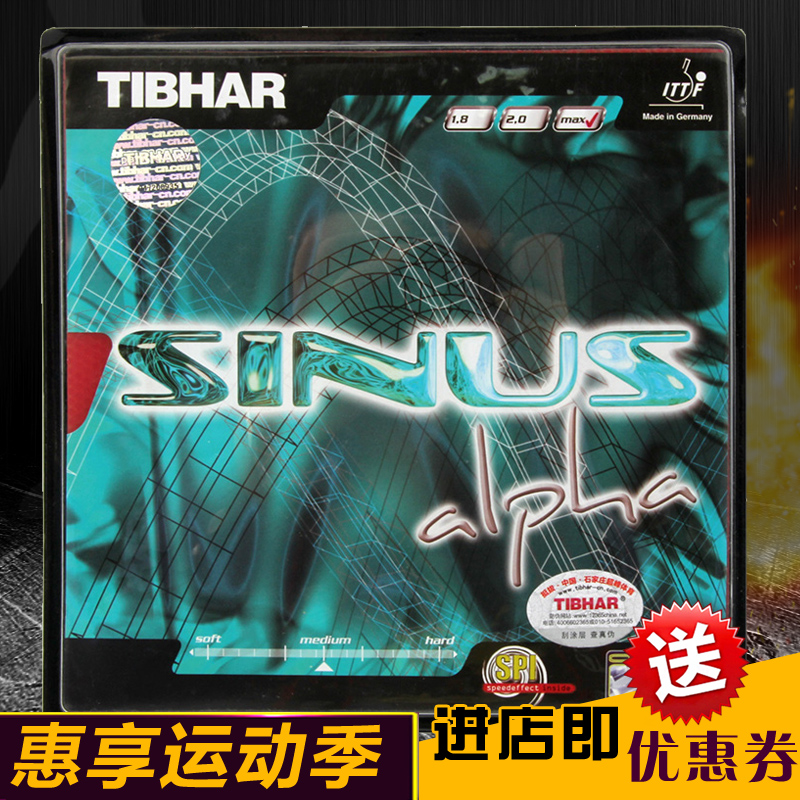 Attractive quite plus-size TIBHAR sinus a flash of ALPHA supersonic 1 flash Alpha sleeve glue