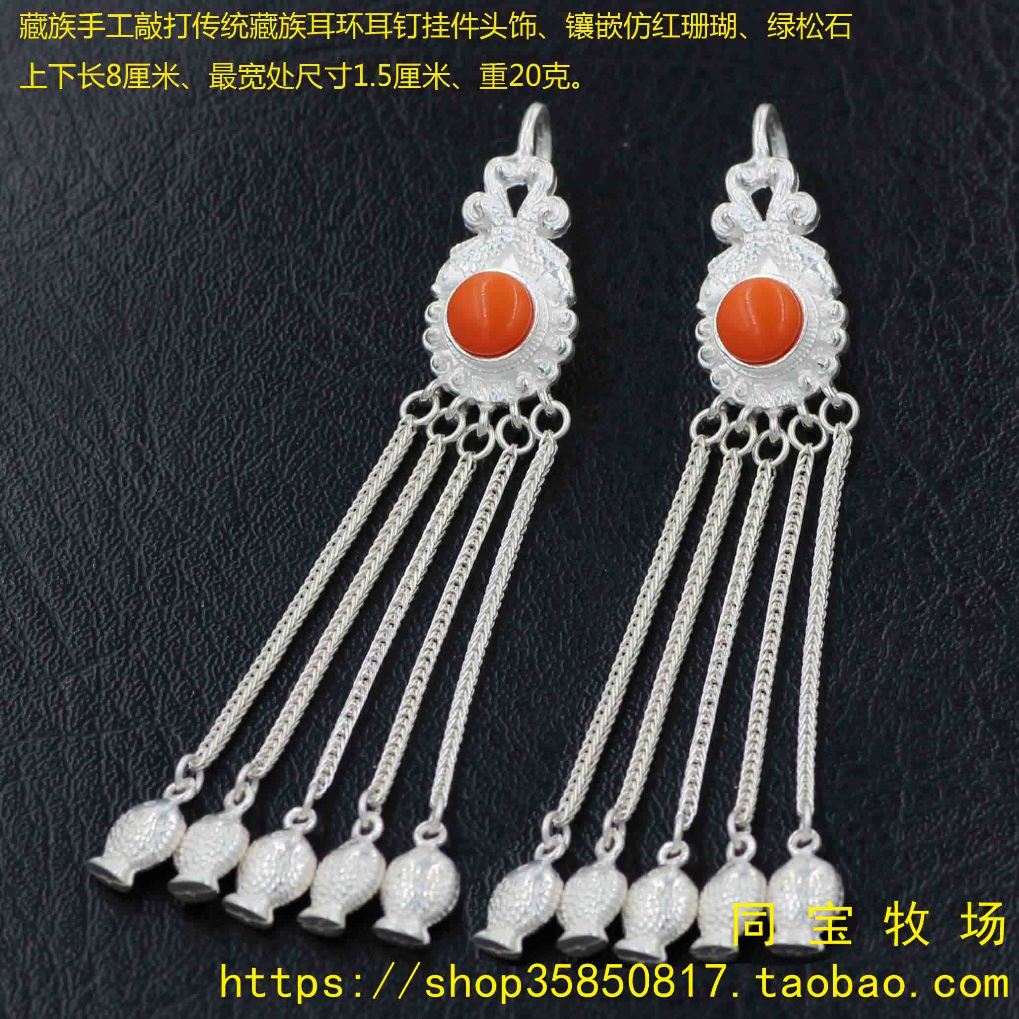 Pure silver Tibetan earrings earrings earbuckle ear cranks inlaid simulated gems nationally y