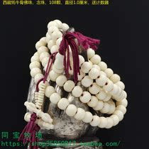 Tibetan yak bone beads rosary 108 beads rosary send counter 1cm diameter