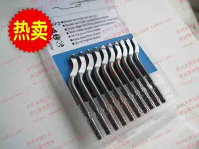 Trimming knife expert Trimming knife head BS1018 S100 Cobalt-containing stainless steel scraper head BS1018