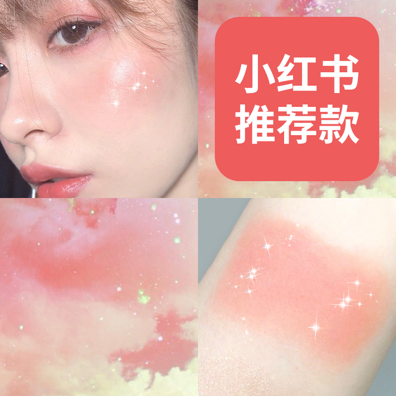 Candy Moyo Air Cushion Blush Women's Nude Makeup Natural Sunburn Pink Brighten skin tone contour highlighter all-in-one dish