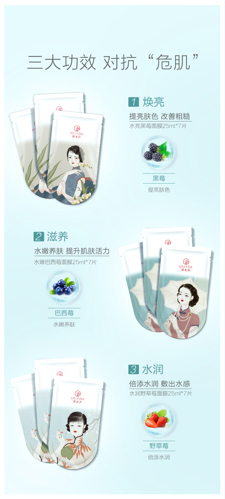 Mặt nạ bùn hoàng gia tươi và đẹp dán 21 miếng dưỡng ẩm sâu làm sáng da mặt nạ nữ hyaluronic axit hydrating - Mặt nạ mặt nạ ánh sáng sinh học