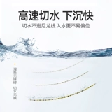 汉鼎 Невидимая японская импортная нейлоновая леска