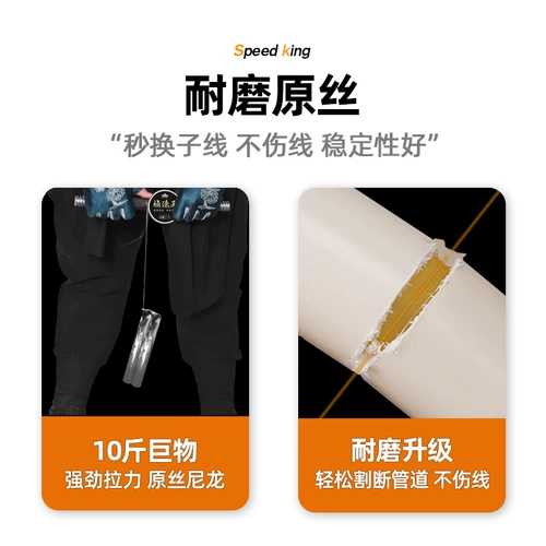 汉鼎 Краткая линия линии сжима Subline Set Boled Boxed Fishing Main Line, привязанная к готовой линии скорости.