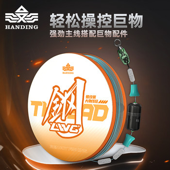 Handing big things and giant things line group enhanced version Handing big things and giant things line group enhanced version