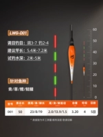 Арматура электронная отбеливающая Д01-4г