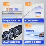 Гансинг гигант карп четыре поколения рыболовства 28 Комплексная версия черепахи Супер светло Большое большое кольцо удобное полевое рыбацкое стержень