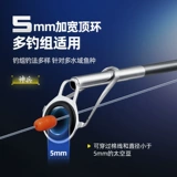 Рукобавление морской версии Shenbing Новая группа вставка Sea Poling Version Set Set Set Sea Rishing Ring Ring Shi Super Hard Version Version