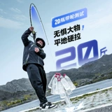 Рукобавление морской версии Shenbing Новая группа вставка Sea Poling Version Set Set Set Sea Rishing Ring Ring Shi Super Hard Version Version