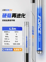 4.5м, официальный продукт