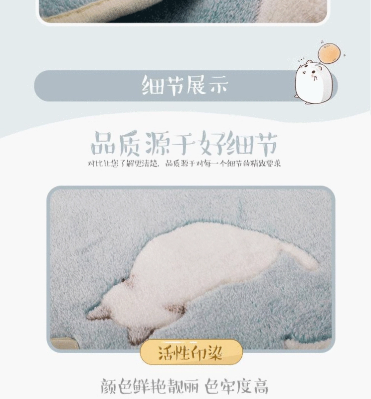 Flannel chăn mèo dễ thương chăn văn phòng ngủ trưa điều hòa chăn màu hồng đôi chăn ce914 - Ném / Chăn