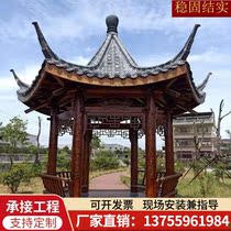 Outdoor ancient gazebo hexagonal four corners anti-corrosion solid wood promenade Chinese antique simple courtyard Villa Garden house