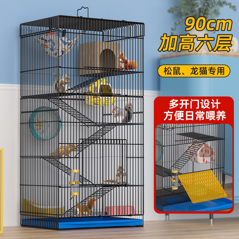 超大宠物笼来袭!🐾蜜袋鼬、龙猫、松鼠、花枝仓鼠通通住得下!🏠-笼子-淘宝好物网