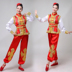 Trang phục dân tộc nam mới Yangko quần áo rồng múa sư tử quần áo trống trống trống thi đấu thuyền rồng quần áo võ thuật đồ bộ nam Trang phục dân tộc