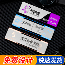 Stainless steel badge custom bank hospital employee work card Work number plate Pin type work card custom magnet metal