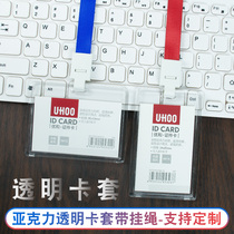 Transparent card sleeve with lanyard Custom employee access control card badge halter neck work card brand Student school card School card holder