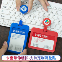 Retractable doctor badge set Nurse badge set Horizontal employee badge protection set Hard shell set Vertical work permit set