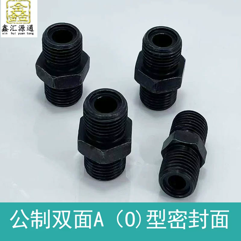 Khớp thủy lực M27 * 1.5A/14/16/18/22/1/2/3/4 ống dầu cao áp có đường kính thay đổi dây ngoài dây thủy lực co nối thủy lực