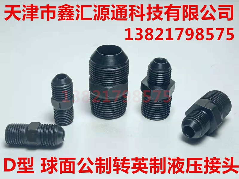 Khớp thủy lực M12*1.25DHA khớp nối giảm khớp chuyển tiếp khớp nối chuyển đổi ống dầu thủy lực