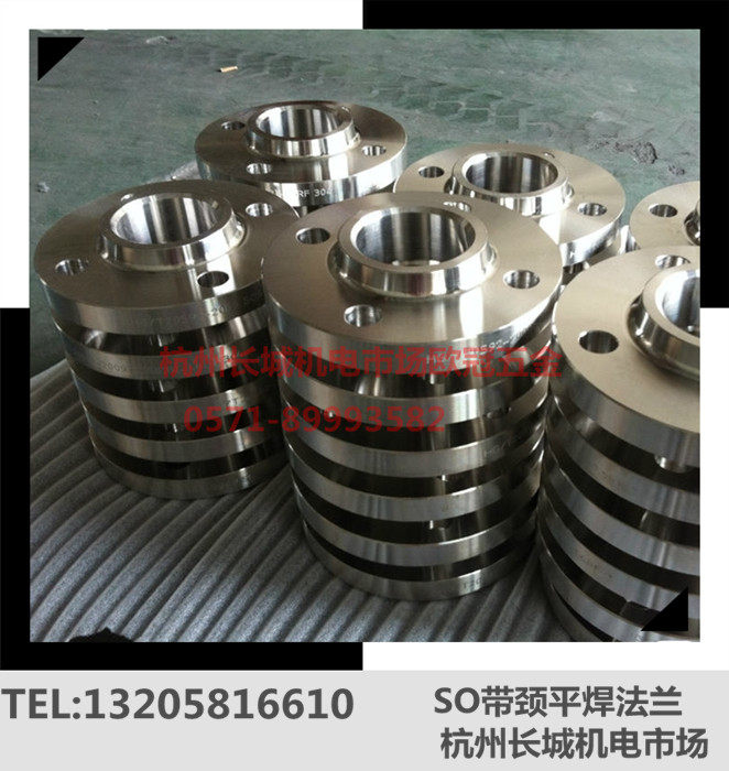 Stainless steel 304 material SO with neck flat welding flange PN1 6MPA 6MPA HG20592 HG20594