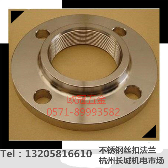 National standard forging wire button flange with neck national carbon steel flange DN25 - DN100 galvanized pipe wire flange