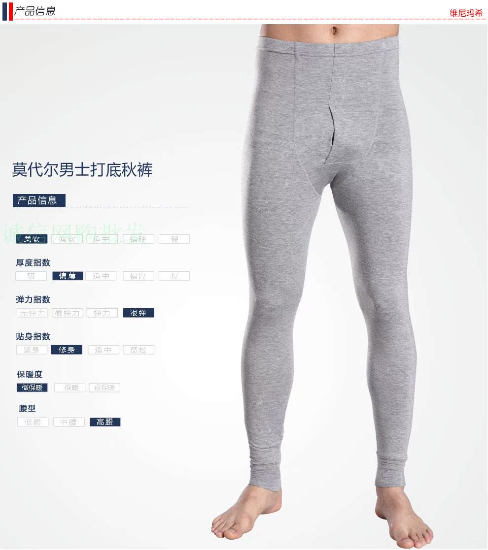 Pantalon collant jeunesse simple - Ref 751057 Image 9