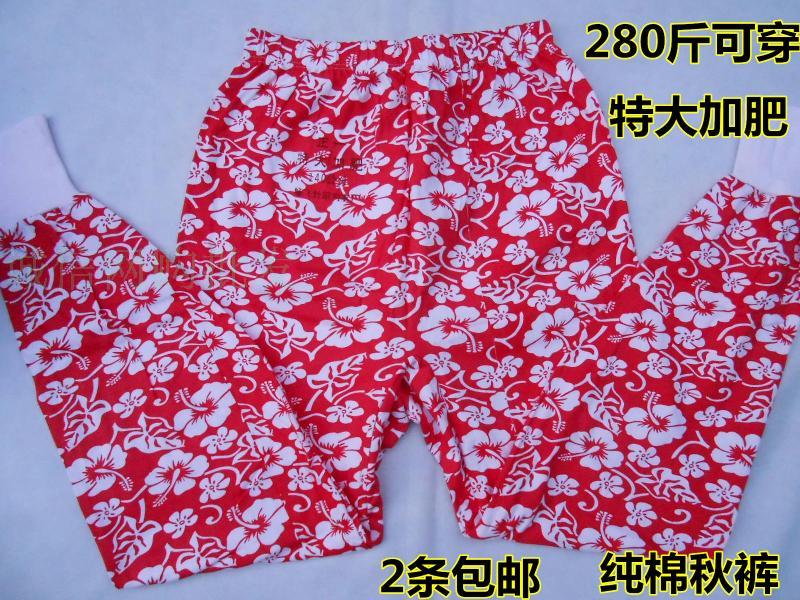 Pantalon collant en coton - Ref 748949 Image 11