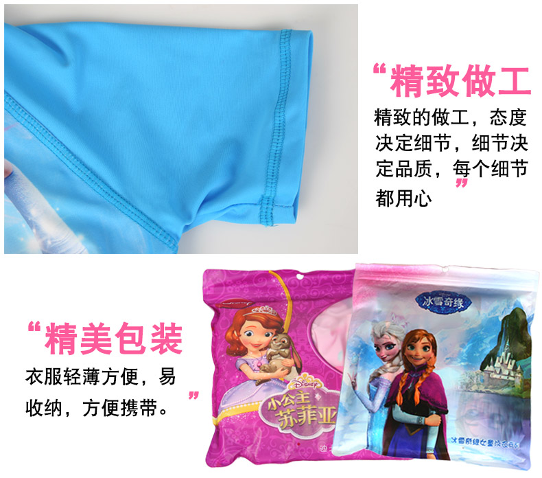 Đồ bơi Disney Girls Đồ bơi một mảnh Nữ Đồ bơi bé gái Ice Romance Công chúa Đồ bơi Đồ bơi cho bé trai đồ bơi bé gái ngộ nghĩnh