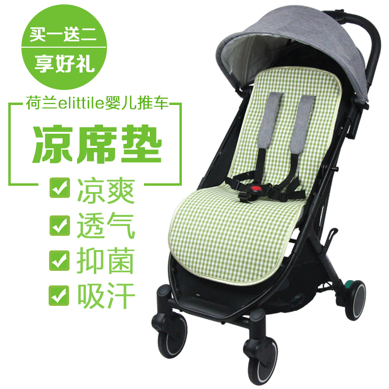 mountain buggy trolley