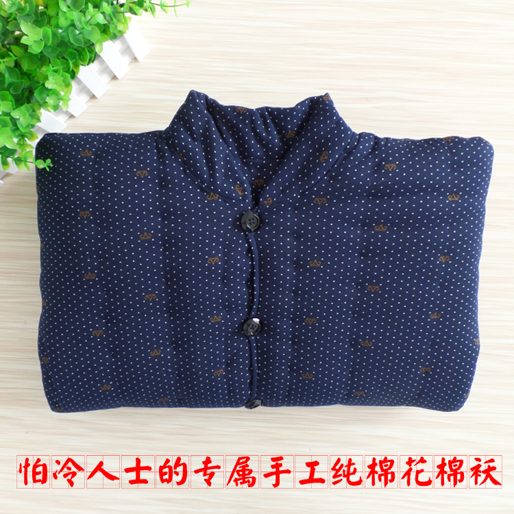 Handmade cotton tự nhiên quần dịch vụ nhà người đàn ông ấm áp của người lớn trung và cũ tuổi cotton coat dày có thể được tùy chỉnh