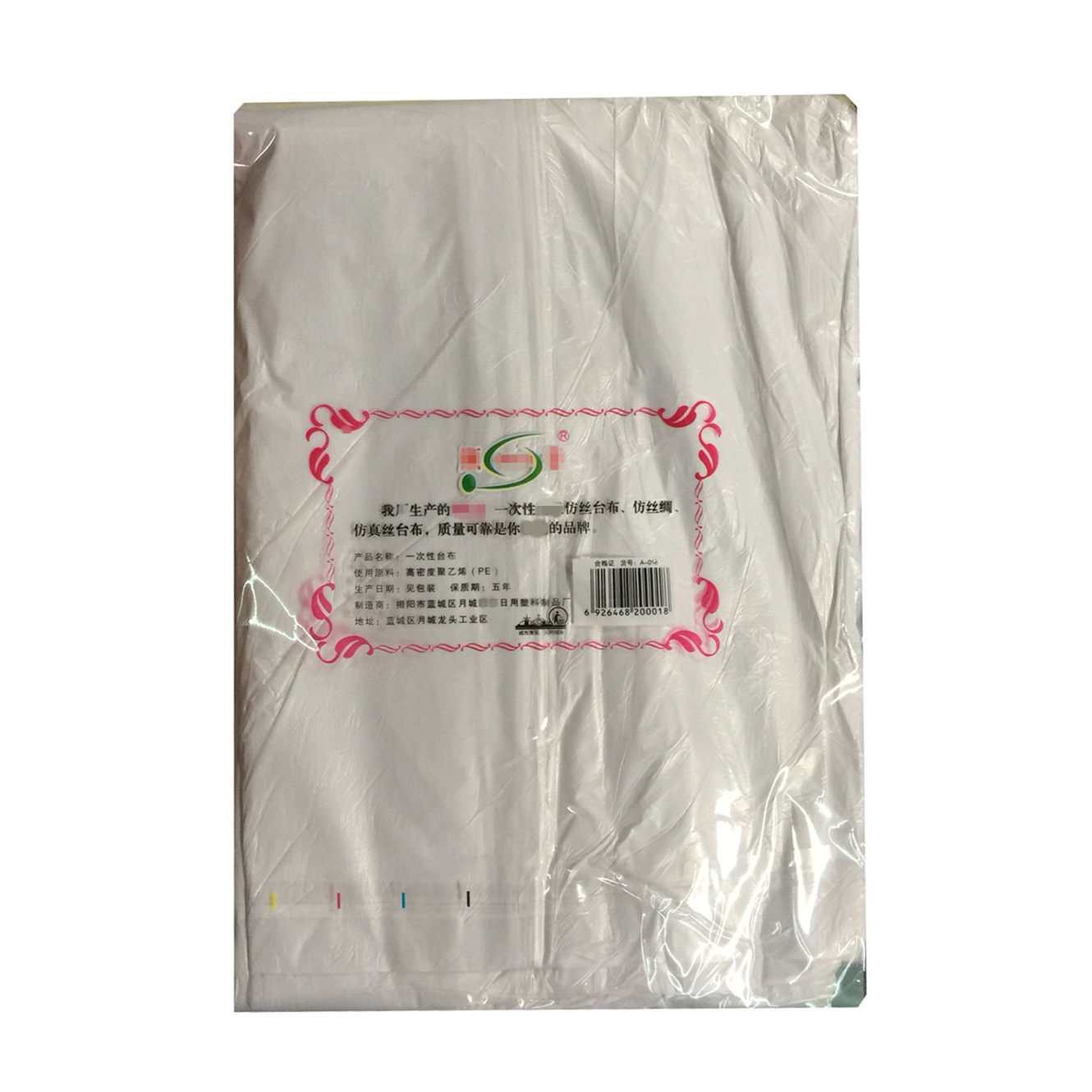 Khăn trải bàn giả lụa 10 miếng Khăn trải bàn dùng một lần 180 * 180cmPVC khăn trải bàn bằng nhựa 100g - Các món ăn dùng một lần túi ni lông đựng quà