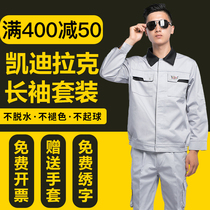 Kedilac 4s Store Long Sleeve Workwear After-sales Workshop Tooling Suit Custom Fall Steamers Repair Clothing