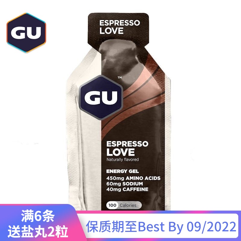 US imported upgraded new formula GU GEL energy glue liquid energy bar marathon riding 6