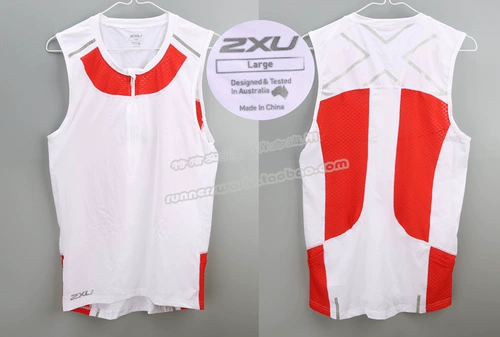 2XU Xtrm endurance Compression Tank